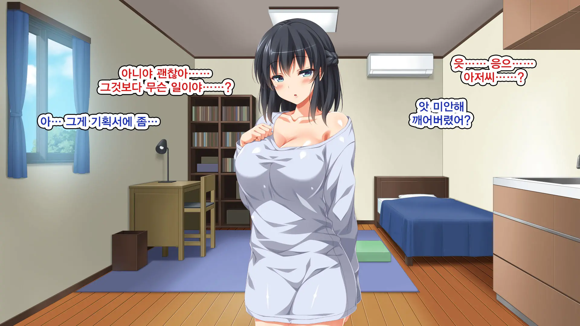 Iede Bitch O Hirottara